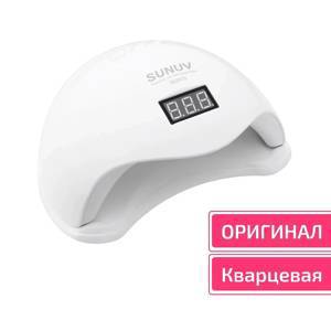 Лампа UV/LED SUNUV Sun 5 ОРИГИНАЛ, 48/24W с кварцевыми диодами