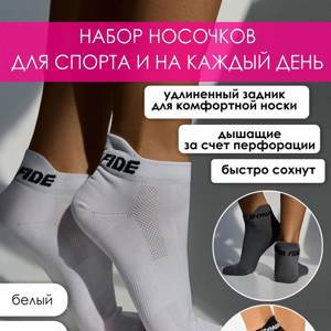 Носки Bona Fide: Standart Set of Socks3 пары в интернет-магазине спортивной одежды Bona Fide