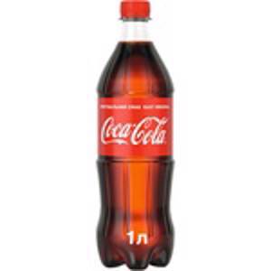 Напиток газированный Coca-Cola 1л