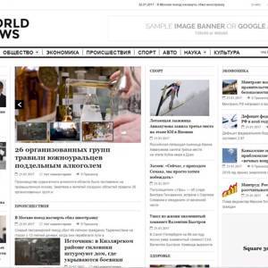 Автонаполняемый новостной сайт - World News