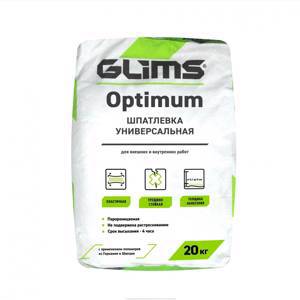 Шпатлёвка цементная GLIMS Optimum (ГЛИМС Оптимум) универсальная 20кг