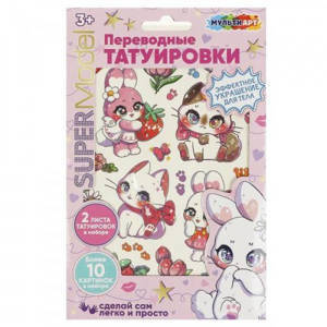 MULTIART Переводные тату. Милашные животные (2 листа, в конверте) TATTOO-CAV, (Huada Toy Co.,Ltd)