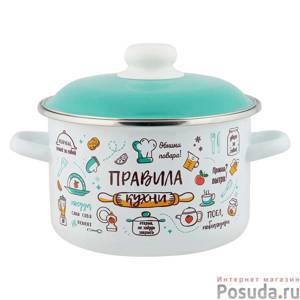 Кастрюля 2,0л цилиндрическая Правила кухни ТМ Appetite, 6RD161M арт. PS-550002891