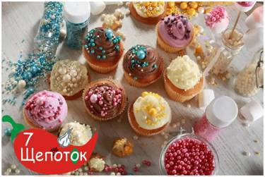 🎊🍰КОНДИТЕРСКИЕ ПОСЫПКИ🎂МАРМЕЛАДНЫЕ УКРАШЕНИЯ🍰ГЛАЗУРИ И ЦВЕТНЫЕ САХАРНЫЕ ПУДРЫ🍩🎊