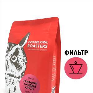 Яркая Танзания Умоджа Улулу кофе в зернах Specialty Coffee OWL, упак. 200 гр.