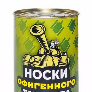 Носки офигенного танкиста