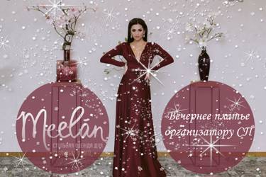 НЕВЕРОЯТНАЯ НОВОГОДНЯЯ АКЦИЯ⛄🎄❄