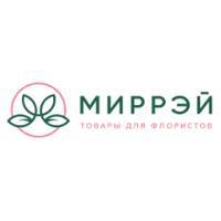 МИРРЭЙ