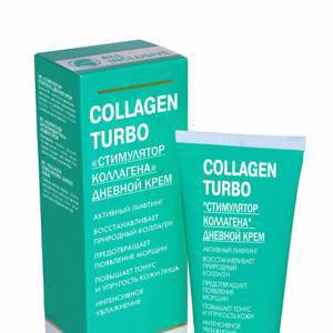 COLLAGEN TURBO – “СТИМУЛЯТОР КОЛЛАГЕНА” ДНЕВНОЙ КРЕМ