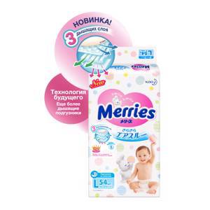 Подгузники Merries L 54 шт для малышей от 9 до 14 кг