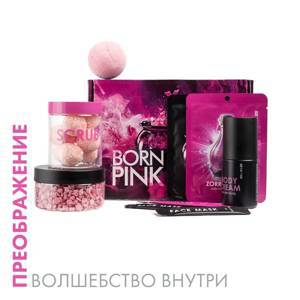 Beauty box Розовые мечты