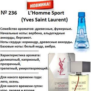 Reni 236 аромат направления L’Homme Sport (Yves Saint Laurent)