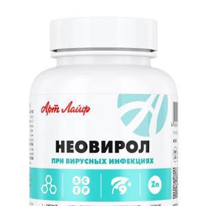 Неовирол