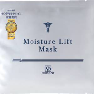 SUNSORIT MOISTURE LIFT MASK / Лифтинговая увлажняющая маска Сансорит. 1 шт.  «Золотая премия мировой выбор 2016»