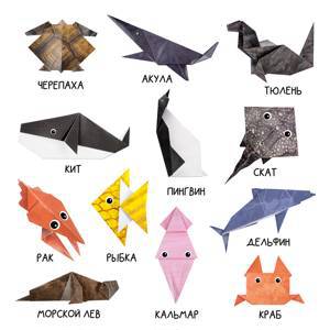 Набор для творчества серии "Настольно-печатная игра" (Happy Оригами. Морские обитатели) #Арт.83387