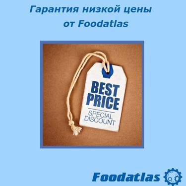 Специальное предложение от Foodatlas