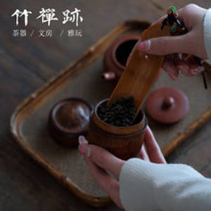 Оптовая продажа, бамбуковые следы дзен|Бамбуковая канистра для чая, лак, маленькая мини-портативная банка с порошком благовоний, банка с чайным порошком, чайная церемония