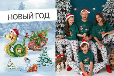 Новый год уже близко!🎄