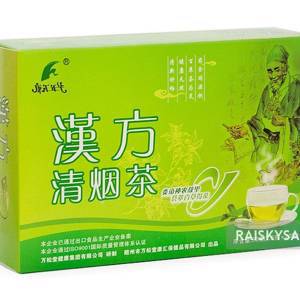 Чай "Для отказа от курения" Wansongtang