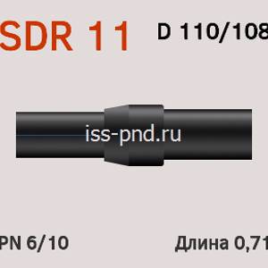 Переход ПЭ сталь SDR 11 D 110 108 мм