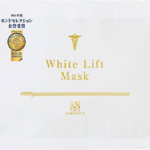 SUNSORIT WHITE LIFT MASK / Отбеливающая лифтинговая маска Sunsorit. Золотая премия «Мировой выбор 2015-2016» 1 шт.