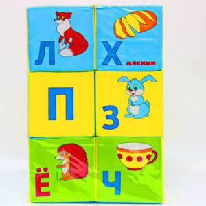 Мягкая игрушка Кубик мякиш (цена указана за 1 кубик)