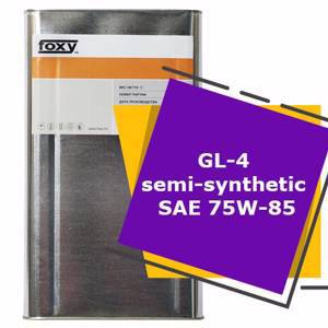 FOXY GL-4 semi-synthetic SAE 75W-85 (20 литров)