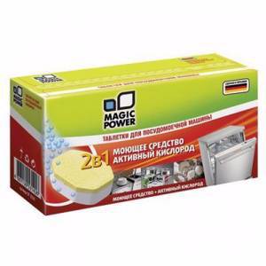 Таблетки для посудомоечных машин 2 в 1 MAGIC POWER MP-2020 (1уп-16шт) (моющее средство + ополаскиватель)