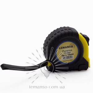 Рулетка LEMANSO 3м x 16мм LTL70003 жёлто-чёрная описание, отзывы, характеристики