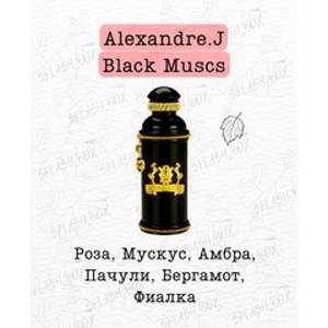 Black Muscs 5 мл