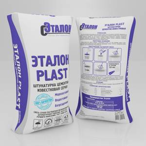 Штукатурка  «Эталон Plast» ручного нанесения