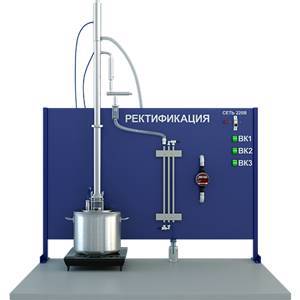 Лабораторная установка по ректификации (насадочная колонна)