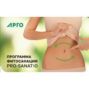 Программа фитосанации PRO-sanatio Биолит: описание, отзывы