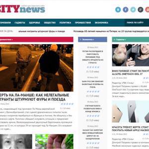 Автонаполняемый новостной сайт - City News