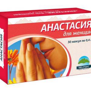 Капсулы "Анастасия"