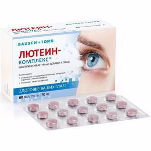 Лютеин комплекс Bausch&Lomb/Бауш энд Ломб таблетки 570мг 60шт