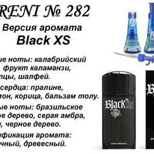 Reni 282 Аромат мужской версии Black XS (Paco Rabanne)