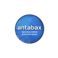 Antabax - бытовая химия для всей семьи