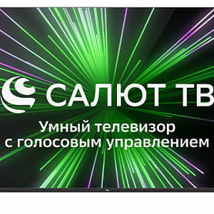 Телевизор BQ 55FSU36B Black (черный) (Россия) Салют ТВ