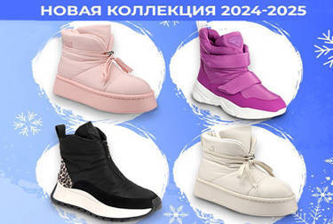 Новая коллекция 2024/2025 зимней женской обуви от KING BOOTS