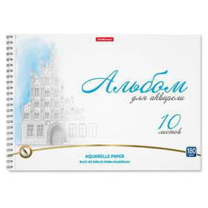 Альбом для акварели 10 листов на гребне обложка картон мелованный "Towers" твердая подложка перфорация на отрыв блок 180г/м2 ERICH KRAUSE 58588