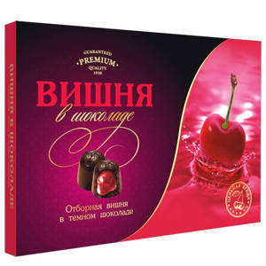 Конфеты в коробках "Вишня в шоколаде" 210г Саратовская кф