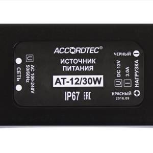 АТ-12/30W ACCORDTEC блок питания