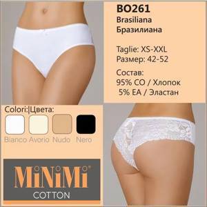 MINIMI бразилиана BO261