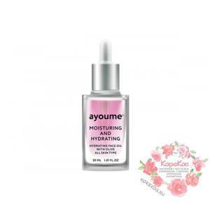 Масло для лица увлажняющее AYOUME Moisturing-&-Hydrating Face oil with Olive