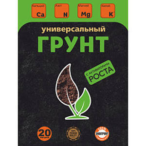 Грунт универсальный 20л  "ДАЧНЫЙ ГЕКТАР"  С АКТИВАТОРАМИ РОСТА ПРЕМИУМ