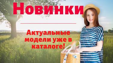 🆕НОВОЕ ПОСТУПЛЕНИЕ женской одежды и не только...!