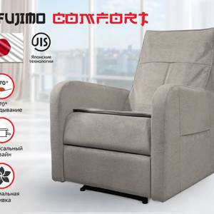 Кресло-реклайнер механический FUJIMO COMFORT CHAIR F3005 VMW Mouse (Space 15)