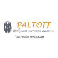 "PALTOFF" - фабрика женских пальто