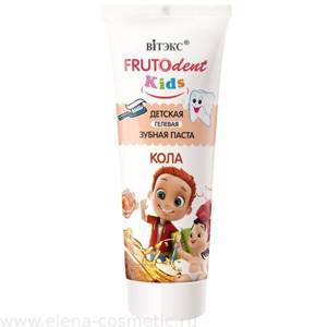 FRUTOdent Kids Зубная паста Детская гелевая КОЛА 65г